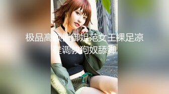 颜值不错牛仔裤萌妹子 穿上白色网袜近距离拍摄抬腿侧入大力猛操