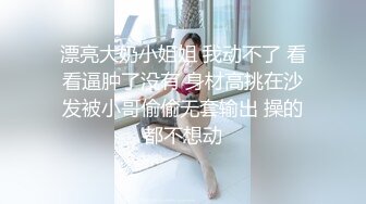 《极品反差✿女神泄密》露脸才是王道！高颜美鲍外围绿茶婊【月亮猫】付费解锁私拍，吃鸡足交啪啪供两位金主3P玩弄