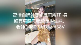 光头男宾馆约了个妹子近距离TP啪啪 脱掉衣服69互舔骑乘大力猛操呻吟娇喘 很是诱惑喜欢不要错过