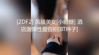 济南自我满足的欲女