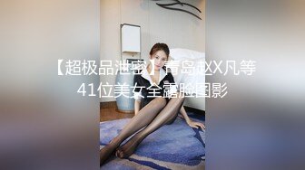 商场女厕全景偷拍红裙美女的多毛大肥鲍❤️出来的时候这眼神看着我难道被发现了