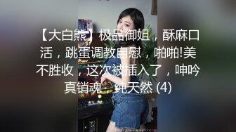 午夜小骚骚极品高颜值御姐少妇跟大哥激情啪啪，黑丝情趣诱惑卖力的舔弄大鸡巴伺候小哥，无毛骚穴爆草抽插