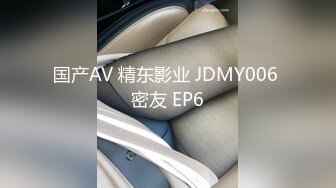 【国产版】[JDYA-019] RONA 寂寞妈妈与儿子的不伦交媾 精东影业