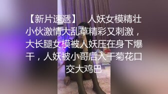 黑客破解偷拍变态肥猪哥❤️各种姿势操漂亮的小女友