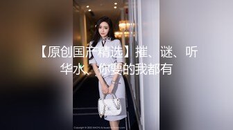 网红骚御姐【娜娜】翘起美臀被炮友后入，不得行