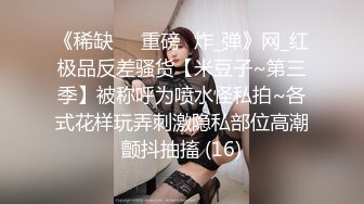 海角社区帅哥和前女友姐姐的乱伦日记在酒店窗边无套后入姐姐，姐姐说想让路人都看到我们做爱