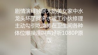 -极品00后大胸小母狗做爱自拍呻吟诱人最新4部 (4)