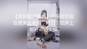 美胸JK帮爸爸手淫不满足，又被干到中出内射，淫语不断