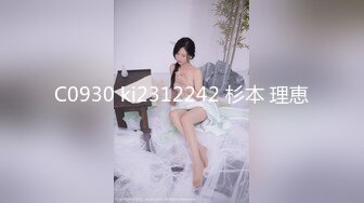 C0930 ki2312242 杉本 理恵