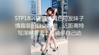 2/17最新 长发姐姐专业打飞机教学手速惊人10几分钟撸射VIP1196