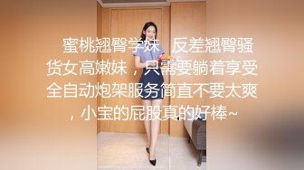 【新片速遞】某小吃店暗藏摄像头偷拍❤️JK裙女同学尿尿,想不到下面的阴毛那么多