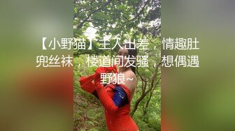 【新速片遞】  高端泄密流出视图❤️酒店约炮逼毛茂盛的反差婊女白领开房一夜情