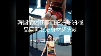 STP27765 顶级女神调教性爱土豪专属极品淫荡性玩物▌CD大小姐▌明宇尚雅饭店 完全束缚无与伦比性爱盛宴 淫靡肉欲性交 VIP0600