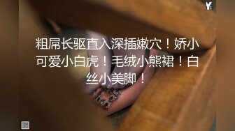 小情侣在出租房中，露脸女上位啪啪做爱，无套享受