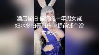 大胆坑神潜入商场女厕隔板缝中连续偸拍数位漂亮小姐姐方便拍脸又拍逼，正宗流血的一线天馒头逼太顶了