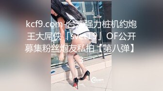 STP29934 新人下海颜值网红靓女！和小男友激情操逼！情趣制服蒙眼舔屌，翘起屁股后入撞击，表情对着镜头