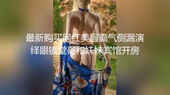 衆狼求購Onlyfans極品爆乳女神反差婊Shirois收費解鎖不雅自拍視圖露臉掰穴暴力後入