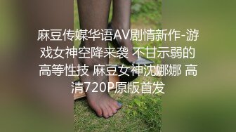 蜜桃传媒PMX054女助教性爱成瘾-张欣妍