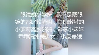 新来的极品美女，黑丝高跟诱惑，无毛白虎逼精彩大秀直播，极品好身材揉奶玩逼，炮击高速蹂躏骚穴