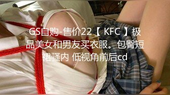  大奶熟女阿姨 跟老公打着电话被强上了 被小哥哥操的很舒坦