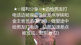 人气反差ASMR女友网黄deerlong OF性爱私拍，电动小马达激烈骑乘把男友榨出白浆反差婊曝光1