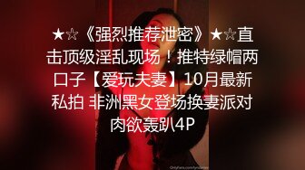 大学女厕全景偷拍多位漂亮的小姐姐嘘嘘 各种各样的美鲍鱼完美呈现2 (1)