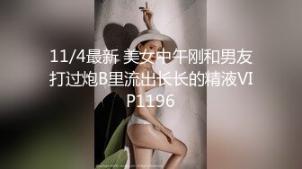 ✿趁酒醉拿下兄弟女友✿兄弟的骚女友吵架了来找我喝酒，没喝几瓶就主动勾引我了，在卫生间直接后入！