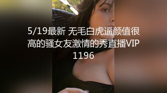 超漂亮淫荡小騷妹自慰給我看 露臉精彩推荐