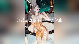 渣男强上04年小嫩妹好像还是处女全程怕疼不让艹，陆陆续续搞了三十分钟才成功艹逼！