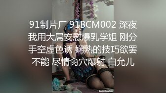 情趣酒店非常激情的一对小情侣啪啪先挂吊椅上肏然后放床上肏小伙很生猛进出频率超快妹子欲仙欲死的呻吟