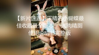 百度云泄密广东某师范学院的妹子私拍视频流出被男友操的好痛啊