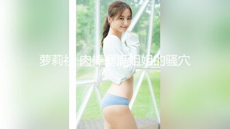 震撼绿帽淫妻❤️极品丝袜淫妻博主『2Tgdt』伺候老婆被各种玩超级贱 银色连衣裙内射 制服肛塞喷精潮吹 (10)