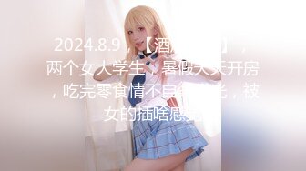 ADN-509 [自提征用]老公 请原谅我... 织本瀬里乃