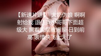 丰满一点小妹才「更好弄」,性感肉臀后入越捅越开心｜