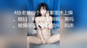 《顶级震撼超淫现场》多男女群P盛宴肏出新高度！网红极品身材反差女神JJSEX私拍完结，堪比岛国疯狂多人尺度惊人 (2)