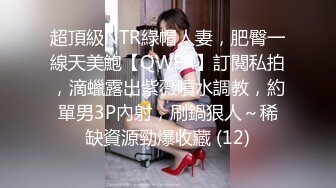 【自整理】大屁股女同事来我家请教工作问题，结果故意勾引我，一个把持不住就搞到床上去了！——P站Khaleesi最新大合集【83V】 (33)