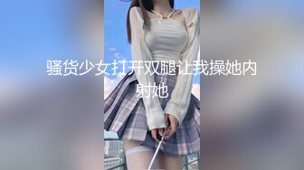  激情小哥阳台爆草姐妹花玩双飞，全程露脸丝袜情趣颜值还不错，交大鸡巴舔乳头，道具玩逼轮草抽插揉骚奶子