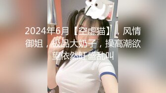 [2DF2] 艺术院校文艺范气质美女宾馆和男友开房没满足男友吃鸡巴要求被扒光衣服玩弄嫩穴,扛着腿狠狠干! - [BT种子]