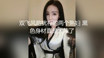 【新速片遞】  商场女厕全景偷拍上班摸鱼王最喜欢跑到厕所里抽烟玩手机的妹子