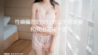 XJX0082 香蕉视频传媒 包养学生妹 调教小母狗 小猫咪