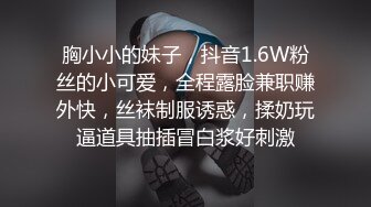 《极品女神☀️反差泄密》新时代网红可盐可甜优质清纯萝莉美少女lewd私拍完结，主打一个嫩各种啪啪SM调_教纯纯人形小母狗 (4)