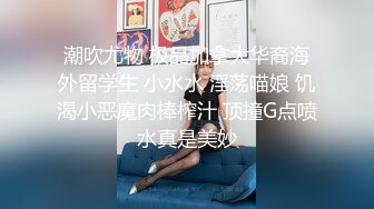 金发妹子全裸道具自慰