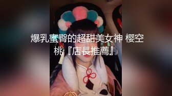 【新片速遞】 爆操巨乳小屌伪娘，坐骑位表情一清二楚❤️两只大乳房坚挺，小鸟依依好可爱！