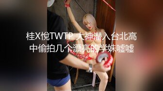 闷骚的颜值小骚货约啪附近大哥 人美又骚深喉大鸡巴 让大哥无套抽插