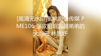 素人志 巨乳双鲍胎 全裸激战高潮数回 - 费爵娜 斑比