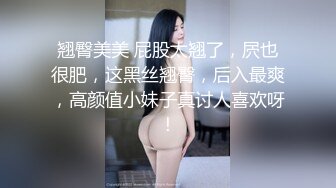 小热巴OOXX高颜值美女双女道具自慰啪啪，连体网袜特写口交上位骑坐特写震动棒插入