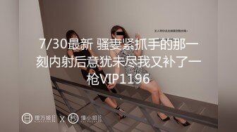 OnlyFans 推特60W粉丝网黄潮妹「kitty」露脸性爱私拍 不行了要高潮了”泳裤腿掰到一边抓