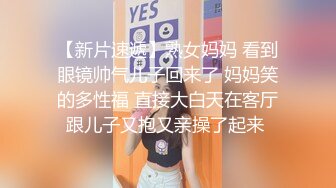 ❤️淫欲教师❤️老師上門家訪，卻被學生要求教導生理課，徹底淪為男同學的洩慾工具，被內射中出