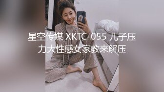 【激操性爱❤️肥臀爆奶】推特爆奶熟女『惠子阿姨 』虐待红灯区私拍新番 超爽多人互插 男女互插乱插 KTV激情啪啪 (7)