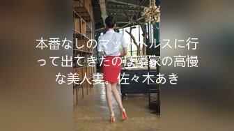 性感女神 艾莉 黃色短款旗袍 白色絲襪 極致誘惑的身材一覽無余